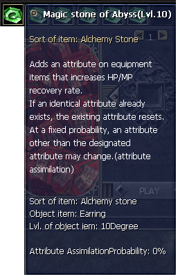 Magic%20stone%20of%20Abyss.png