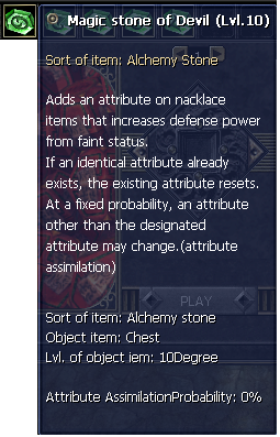 Magic%20stone%20of%20Devil.png