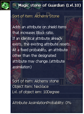 Magic%20stone%20of%20Guardian.png