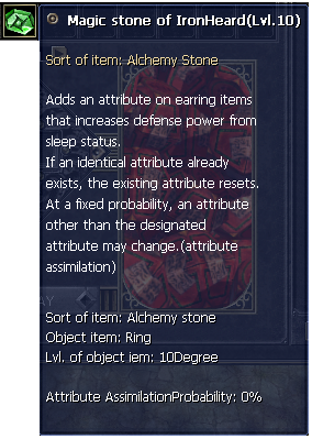 Magic%20stone%20of%20IronHeard.png