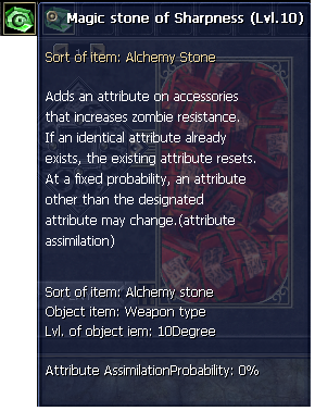 Magic%20stone%20of%20Sharpness.png